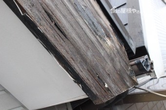 破風板修理1
