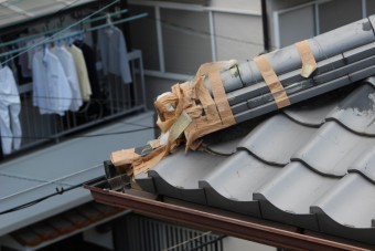 西宮市瓦修理駒隅巴1