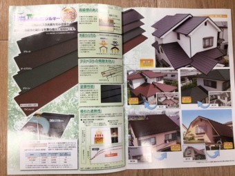 MFシルキー