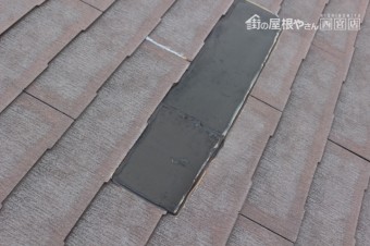 尼崎市雨漏り調査4