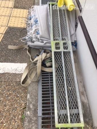 足場材 踏板
