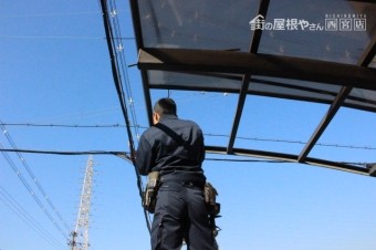 ポリカ屋根復旧6