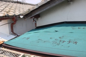 西宮市庇屋根修理8