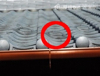 瓦