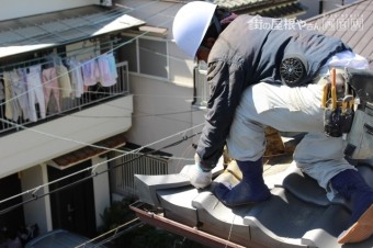 西宮市瓦修理駒隅巴9