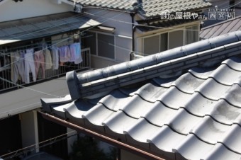 西宮市瓦修理駒隅巴16