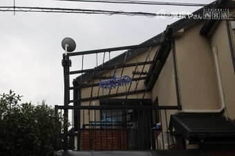 テラス屋根修理前1