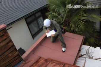 内壁板金7