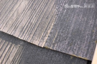 天窓ガラス修理下見9