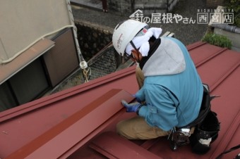 棟板金修理中5