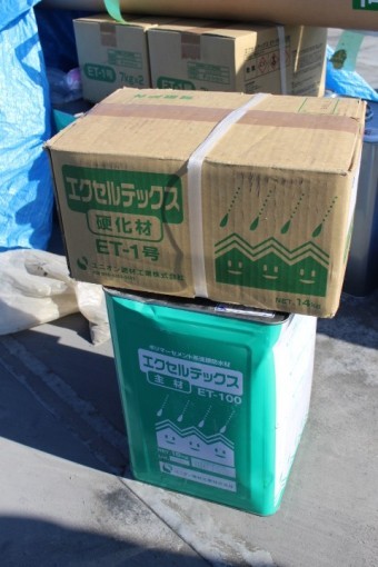 西宮市ALC造雨漏り修理23
