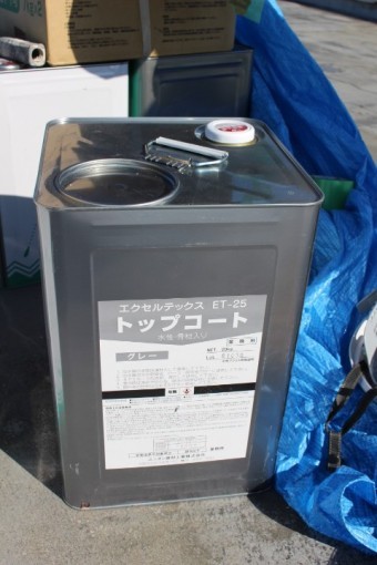 西宮市ALC造雨漏り修理24