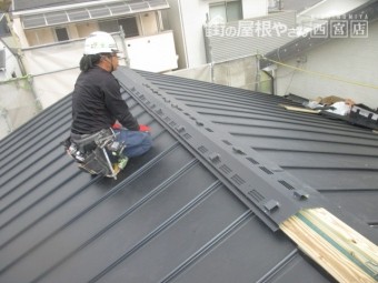 棟板金