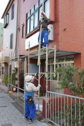 仮設足場設置3