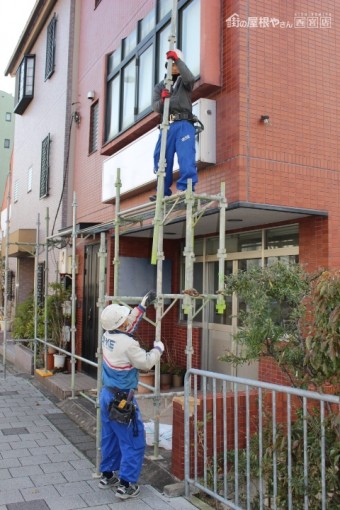 仮設足場設置3