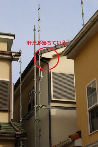 仮設足場設置2