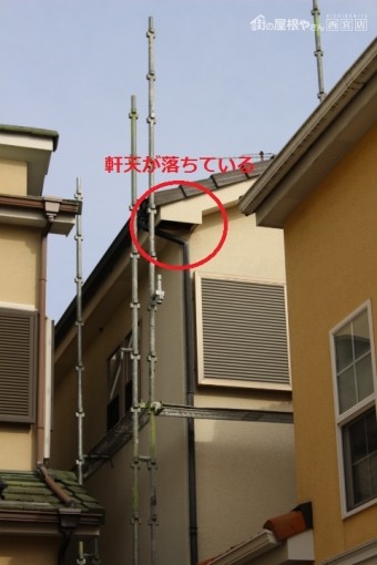 仮設足場設置2