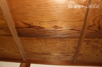 尼崎市雨漏り調査1
