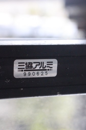 テラス屋根穴あき修理4