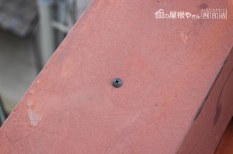 川西市屋根笠木修理1