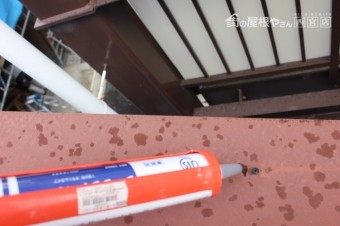 川西市屋根笠木修理4