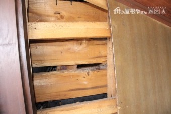 伊丹市雨漏り原因2