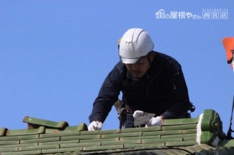 宝塚市瓦修理2