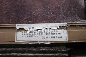 カーポート屋根修理3