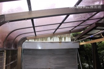 カーポート屋根修理7