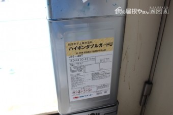 屋根塗装工事