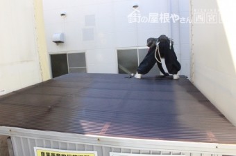 波板修理