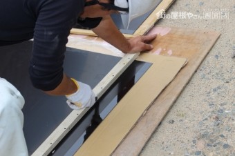 テラス屋根修理11