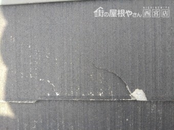 屋根工事