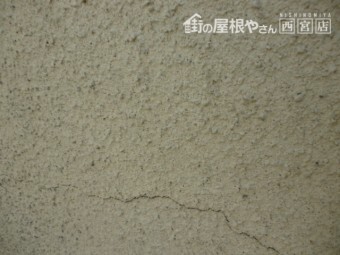伊丹市雨漏り5