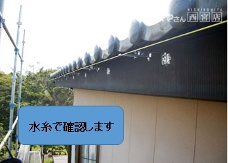 水糸
