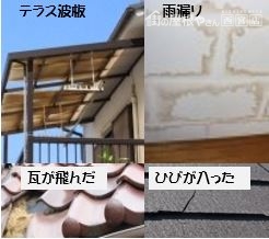 実際ご連絡頂いた案件