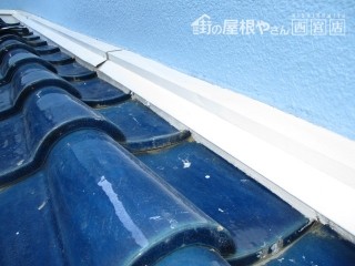 漆喰詰め直し2