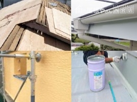 足場工事