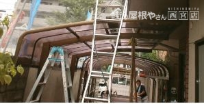 カーポート屋根洗浄風景