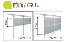 テラス屋根オプション