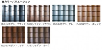 ルーガ雅ラインナップ