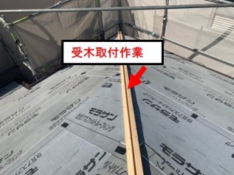 西宮市カバー工事