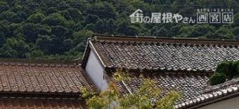 石州瓦