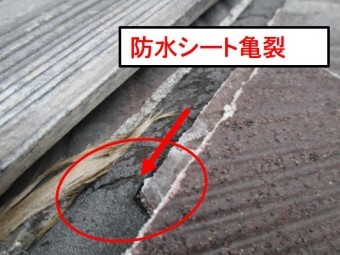 西宮市カラーベスト屋根下地防水シート