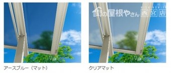 熱線遮断ポリカボネード板