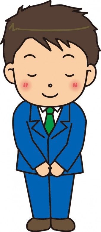 挨拶