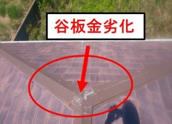 西宮市カラーベスト屋根