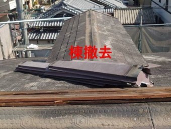 西宮市 カバー工事