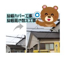 対処法OK