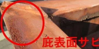 西宮市木造住宅庇サビ発生